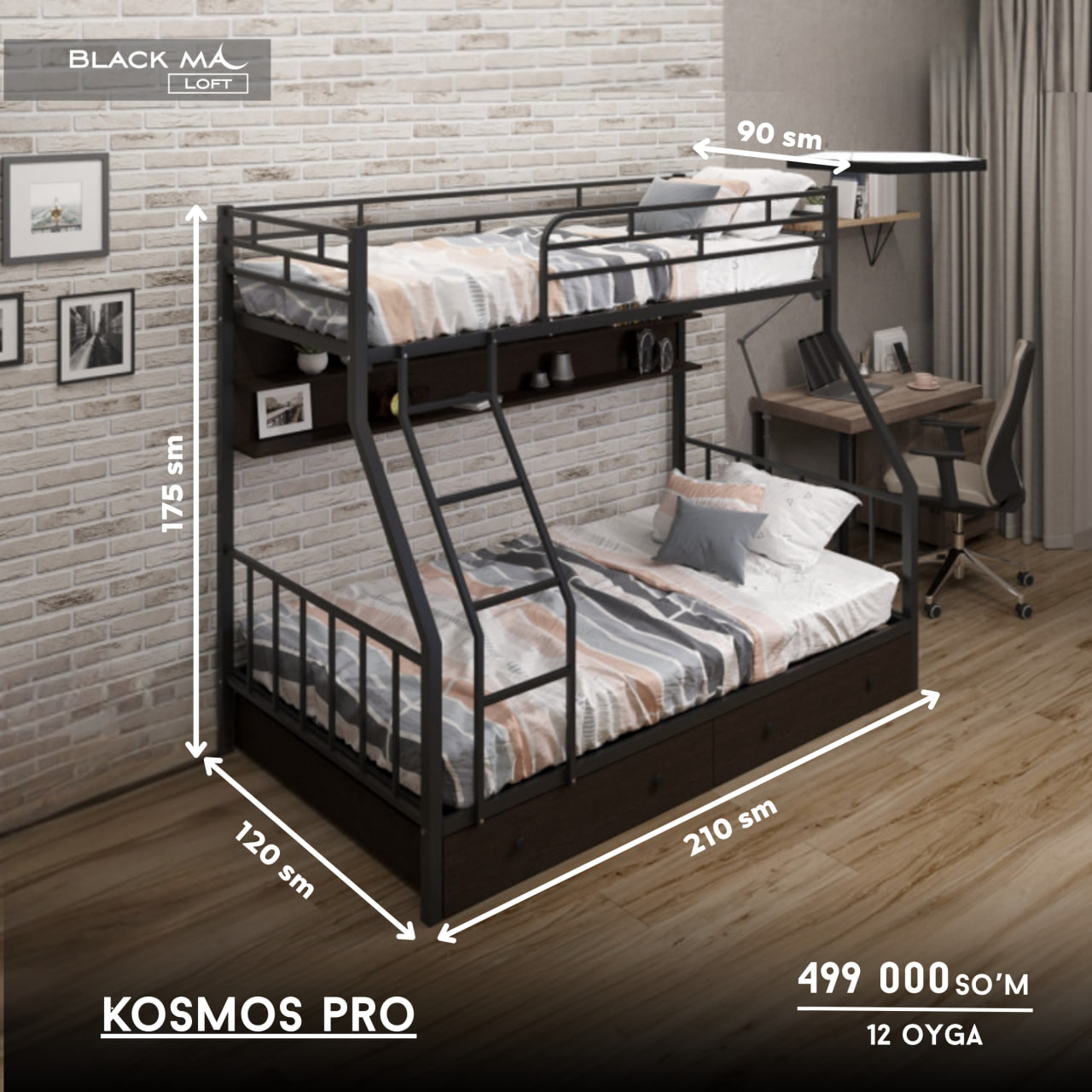 Kosmos Pro